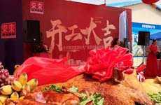 來來南屏?xí)r代廣場——由珠海泰基設(shè)計的綜合體項目正式開工！