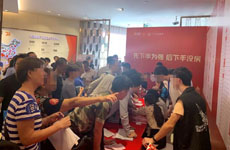 佳兆業(yè)?悅港灣（水岸華都二期）項目封頂開盤