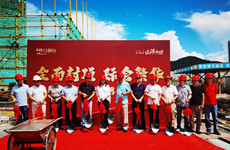 【業(yè)務(wù)動(dòng)態(tài)】我司設(shè)計(jì)項(xiàng)目——畔山御海全面封頂！