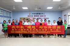 【慶中秋】珠海泰基隨珠海傳媒集團(tuán)、理想大家庭赴陽春、高州調(diào)研慰問