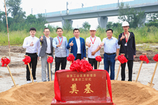 【業(yè)務(wù)動(dòng)態(tài)】我司設(shè)計(jì)項(xiàng)目——金發(fā)工業(yè)區(qū)更新項(xiàng)目舉行奠基動(dòng)工儀式！