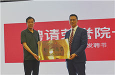【快訊】珠海泰基商學院正式啟動！