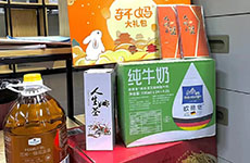 月未圓，禮先至 | 今年泰基的中秋福利品都有啥？