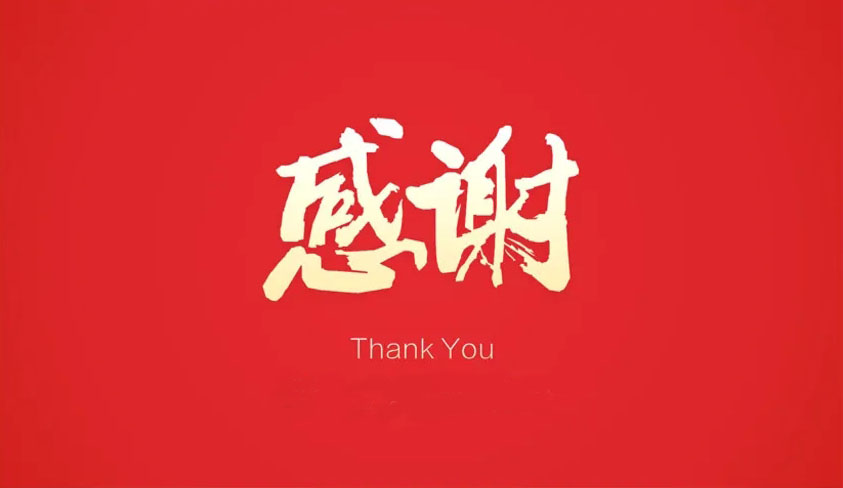 同心戰(zhàn)“疫”，同舟共濟(jì) ——致敬每位堅(jiān)守崗位的泰基人！